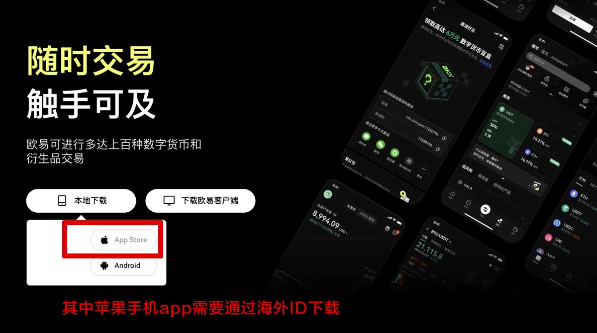 币安下载安装教程：新手3步搞定注册与交易充值资金方法